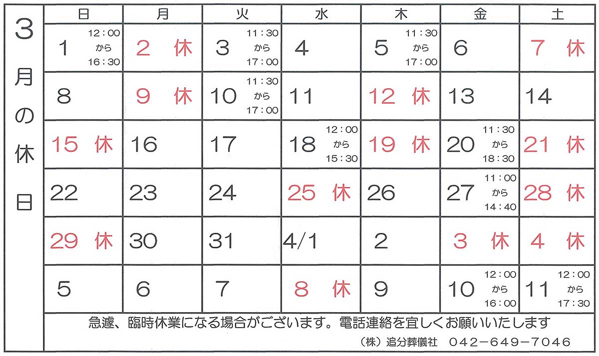 Ź�ޱĶ����Τ�����